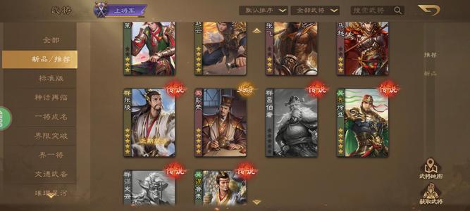 三国杀OL【200级】很多武将和皮肤，玩了五年了
