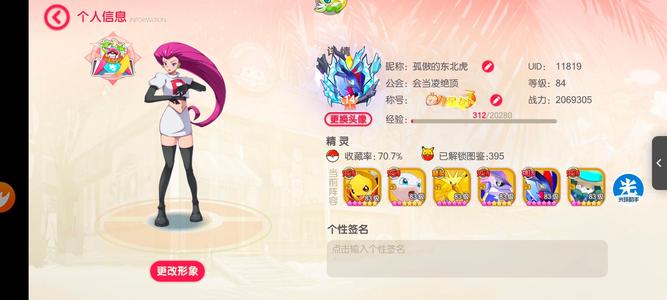 口袋觉醒【1级】最便宜v14新区带皮暗黑