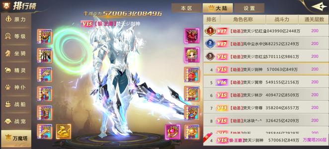 混沌起源没时间玩便宜出