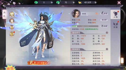 九梦仙域成品号进游送35仙玉