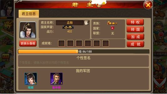 七雄争霸成品号全区通用0.05