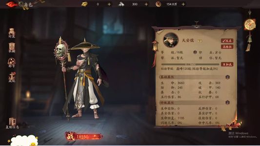 画狐成品号进游7k每日2k充值