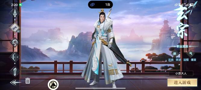 龙武龙武官服成品全区通用2.2折