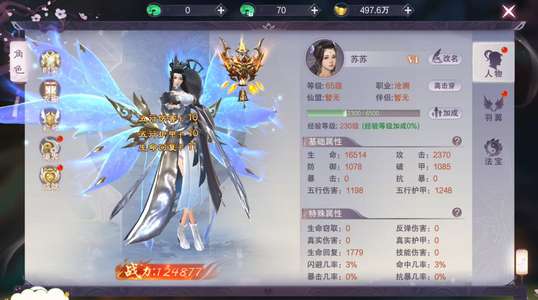 九梦仙域高资源进游最高可送35万仙玉