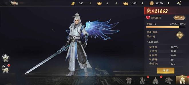 绝世武林绝世武林天下服全区自助5折