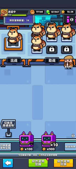 弹壳特攻队远征15 2590牌子