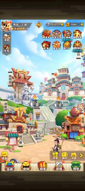 全民主公21230区精品V15