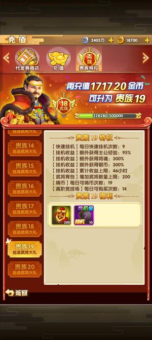 全民主公2丁组1220区老大