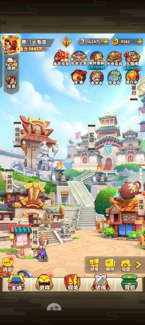 全民主公2极品V17区老大