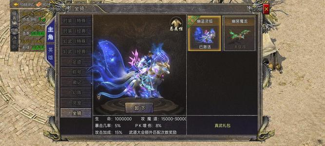 霸世群雄【4460级】2.1万亿 5级葫芦诚心出售