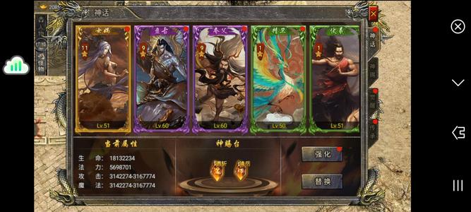 霸世群雄【4400级】葫芦号四千红卡低出