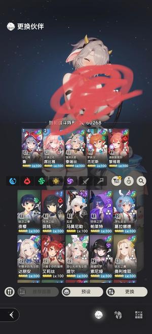 棕色尘埃2（外服）全皮肤号3尊爵皮肤，末日58亿