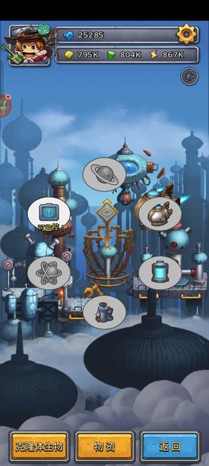 不思议迷宫【178级】高级号可小刀，附带一个满级联盟