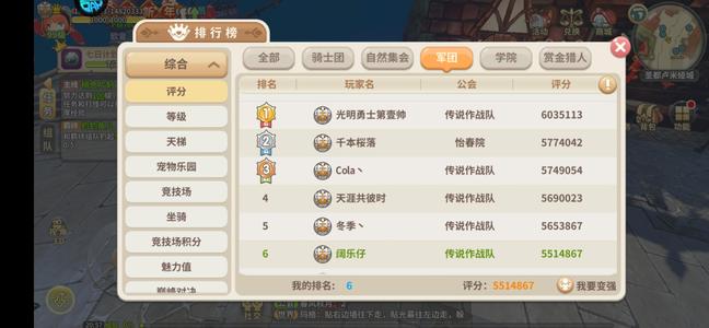 光明勇士【99级】果盘账号，周年庆飞艇