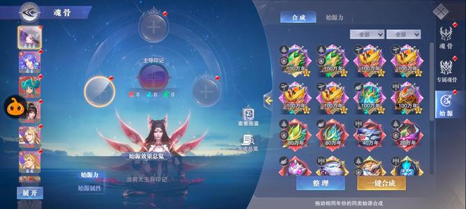 斗罗大陆：魂师对决半新区福利号