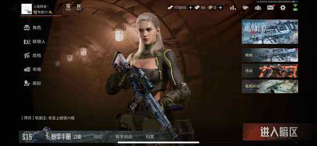 暗区突围【苹果版】库存价值6M 0手套 3近战  11橙套装 1金套装 0橙枪 7金枪 专家