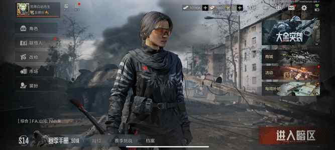 暗区突围库存价值5M 0手套 1近战  11橙套装 0金套装 0橙枪 5金枪 王牌