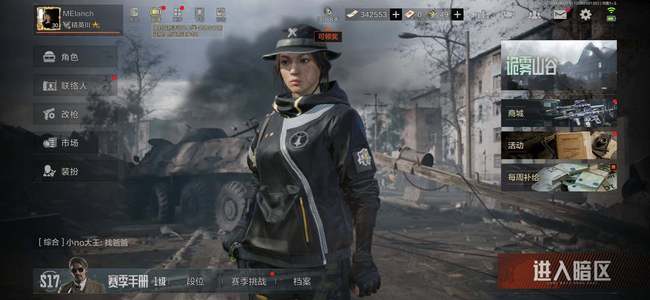 暗区突围库存价值7200000.0 3近战  11 橙套装1金枪 精英