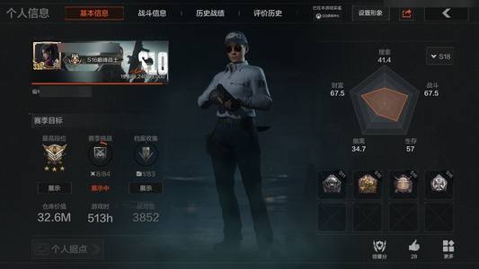 暗区突围库存价值32 0手套 4近战  11橙套装 1金套装 0橙枪 12金枪 大师