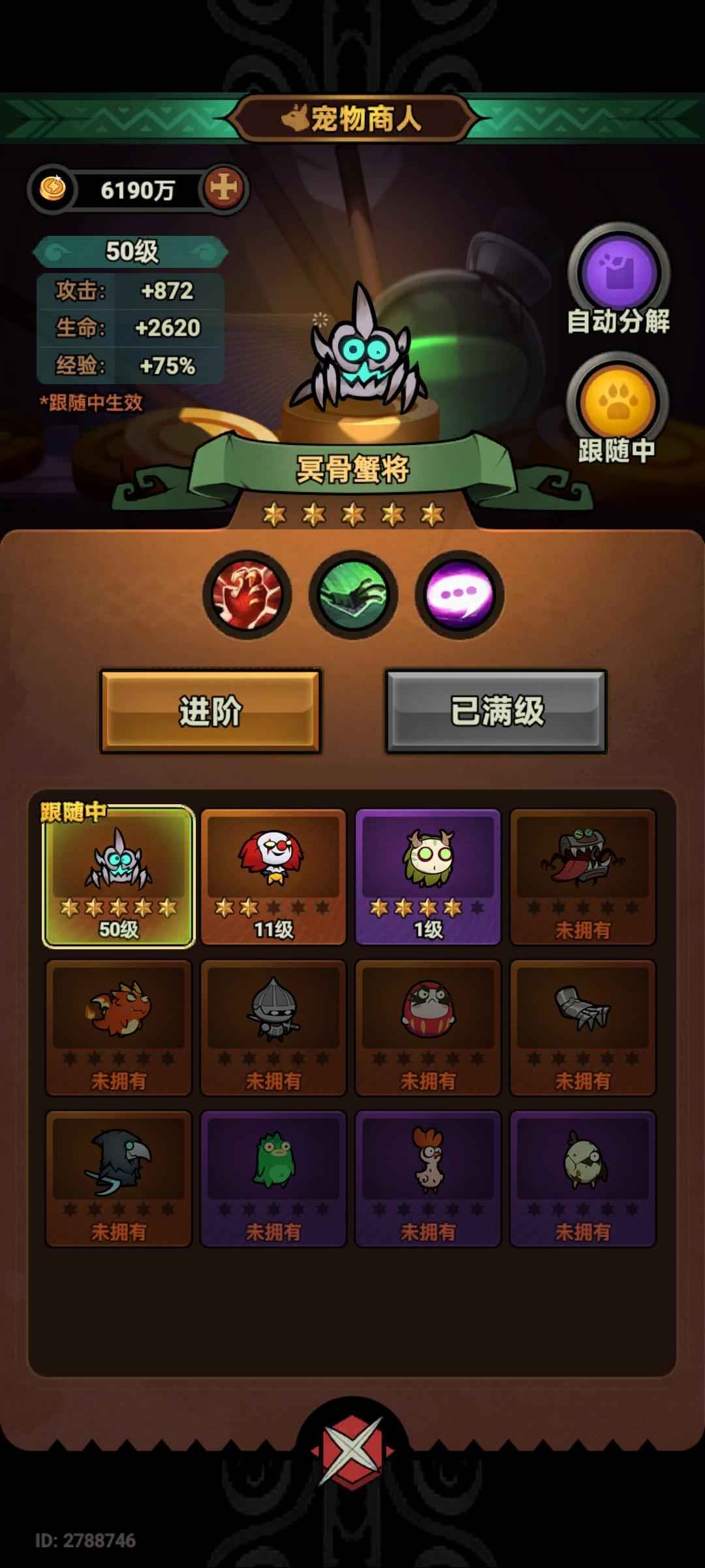 迷雾大陆【1级】只能手机换绑，死绑邮箱介意勿拍