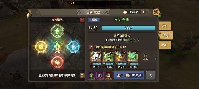 新石器时代【160级】弓人/投石双职业自由切换