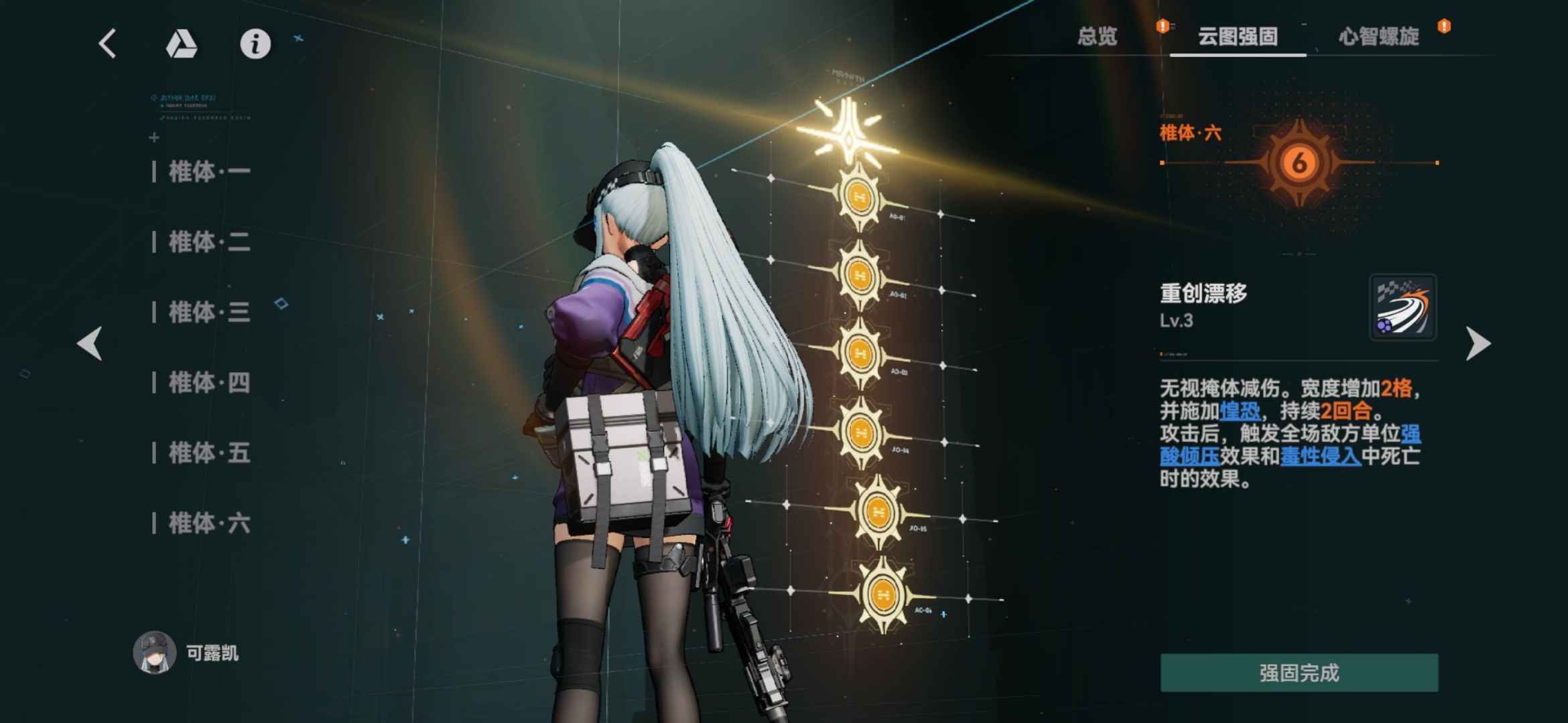 少女前线2：追放【60级】61可露凯61琼琼4.2万晶石