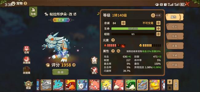 石器时代：觉醒石器时代觉醒精品号