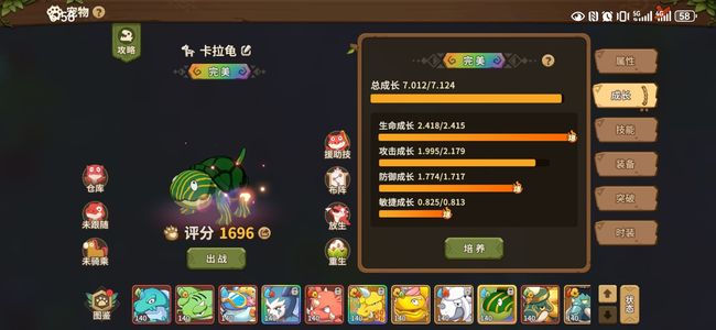 石器时代：觉醒双石器时代觉醒号安卓iOS
