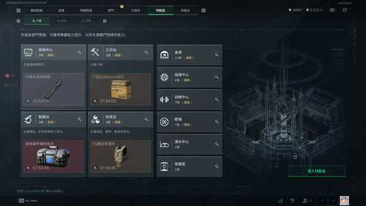 三角洲行动（国际服）国际服纯绿账号，总资产800M