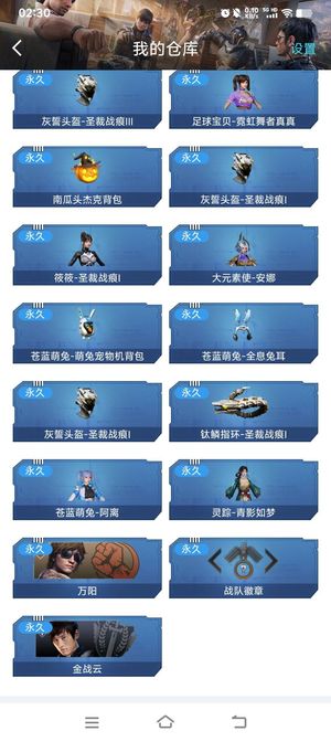 逆战【100级军衔大统帅】我不想玩了