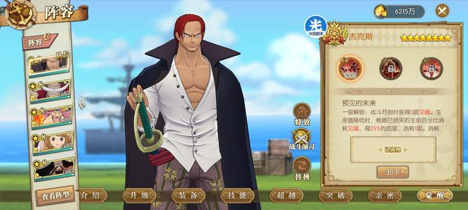 航海王：燃烧意志怀旧服30区精品号