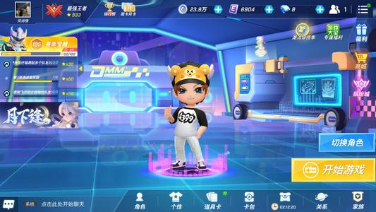 逃跑吧！少年（PC版）【9,9999级】逃跑吧少年pc4399