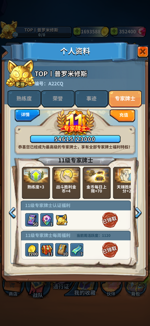 卡片怪兽卡片怪兽全服第二号