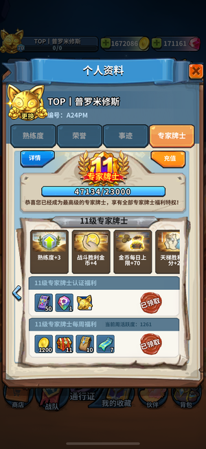 卡片怪兽卡片怪兽第一萌新