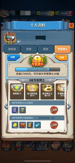 卡片怪兽卡片怪兽v9顶配号