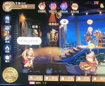 空之要塞：启航【60级】空之要塞，启航