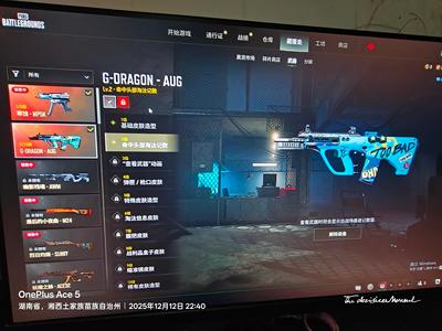 绝地求生（PUBG）小号便宜甩了