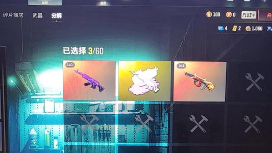 绝地求生（PUBG）美杜莎老异色