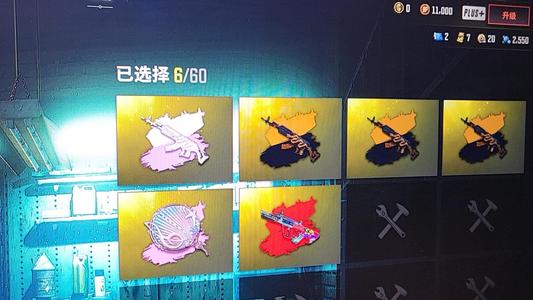 绝地求生（PUBG）生存等级1 名誉等级2 成长武器 究极 载具 枪皮没成长 自己去开吧可惜了