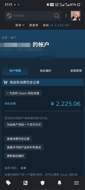 CSGO个人小号出