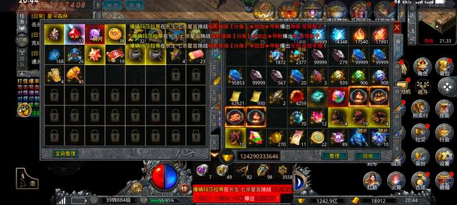 赤月龙城这段时间忙了低价卖了