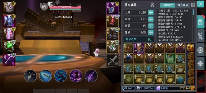 魔渊之刃【9999级】官服一区电枪