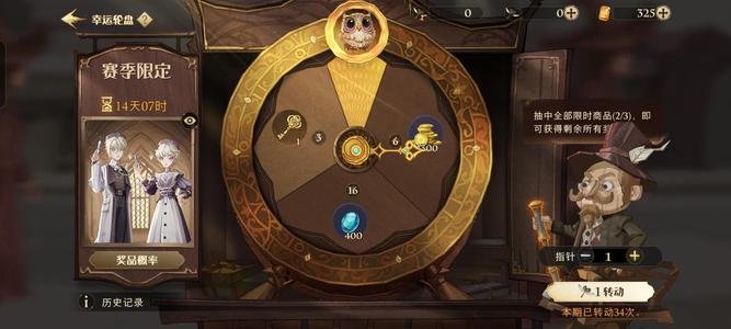 哈利波特：魔法觉醒济世祈愿墨启灵思魔杖