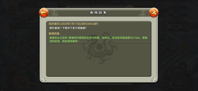 君临天下手游【238级】9剑高攻击3册