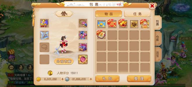 梦幻西游（手游）出500万金号附带89法防符