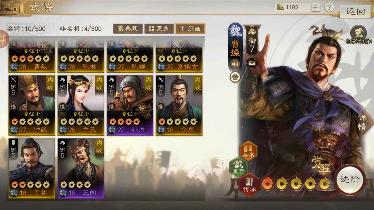 三国志战棋版大象号，蜀骑，北伐赵云，三皇香