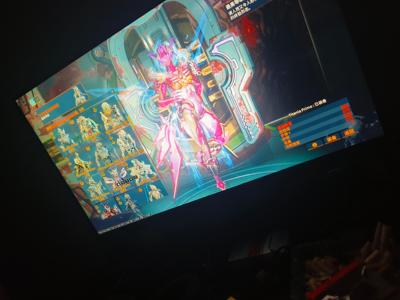 星际战甲十字传家宝高斯赤限牛传家宝