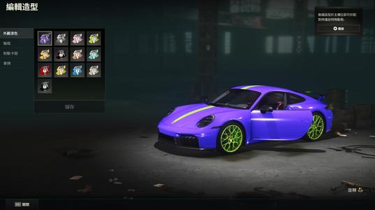 绝地求生（PUBG）保时捷跑车布加迪跑车多款车皮