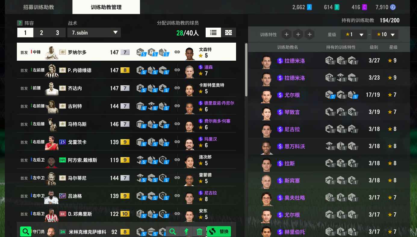 FIFA Online4【13.5兆顶级时刻套。有超核。助教完美上号直接爽玩级】出金卡内德维德时刻套