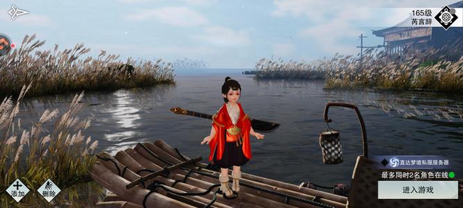 一梦江湖一梦江湖游戏